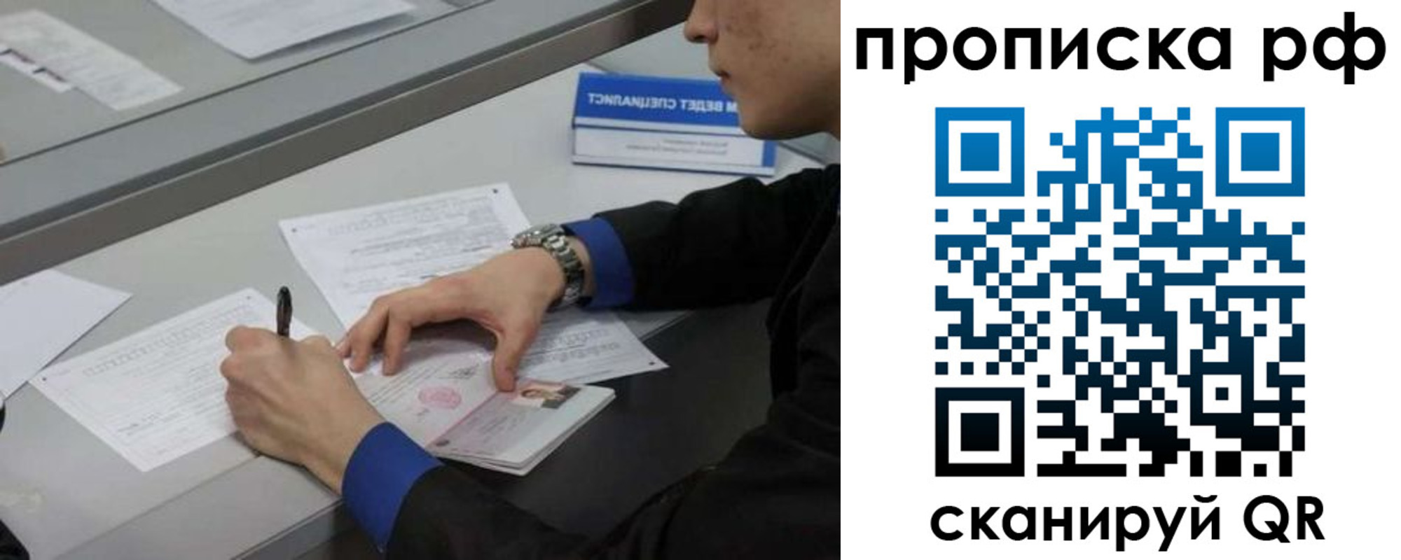 форма 3 в Ступино