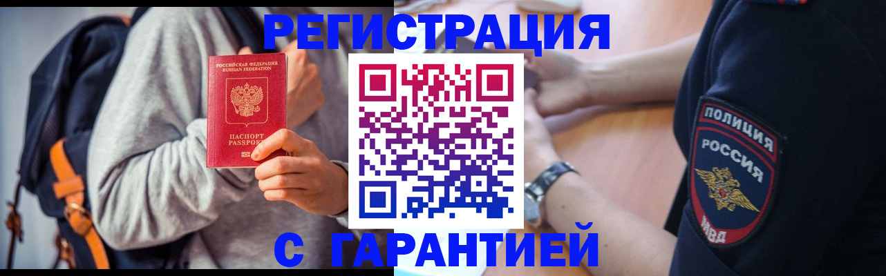 регистрация для дет. сада в Ступино