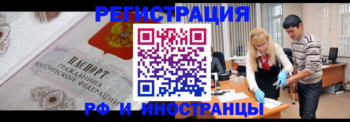 регистрация для школы в Ступино